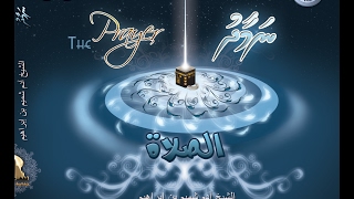 Salaf Dharus - 039 - Sheikh Adam Shameem