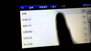 주변검색 은행
