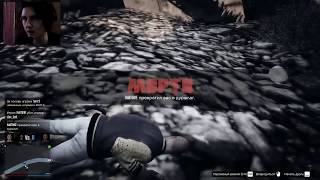 GTA Online ПРОСТИТУТКА НЕНОРМАЛЬНАЯ