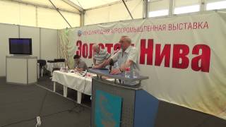 На Кубани запущено промышленное производство органических удобрений
