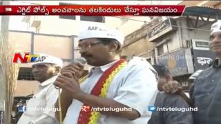 Reasons Behind Arvind Kejriwal's Victory - Part 01