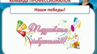 *Структурная 15.02.17 Алла Корбут - Ютуб. Ирина Кочурина. Запись с экрана* см описание