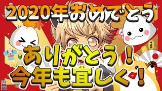 【ゲーム実況】チョコットランド今日も宿周回？！とか…2020/01/12【チョコラン】