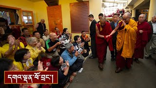 ཆོས་དབྱིངས་བསྟོད་པའི་བཀའ་ཁྲིད། ༼ཉིན་གཉིས་པའི་ཕྱི་དྲོ།༽