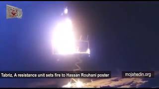 Iranian Resistance Units & PMOI/MEK networks inside Iran sets fire to a poster of Hassan Rouhani