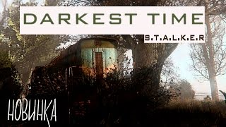 S.T.A.L.K.E.R - Мод Darkest Time | МЕРТВЫЙ ГОРОД | Эпизод 5