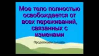 А. Свияш: ПРОЩЕНИЕ МУЖЧИН с диктором