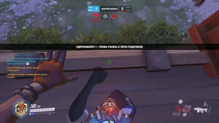 Overwatch