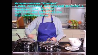 BergHOFF сотейник