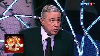 Евгений Петросян - Монолог "Перспективная бабка"