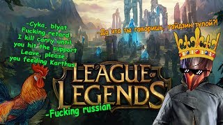 Гайд по Сленгам и Игровым Словам