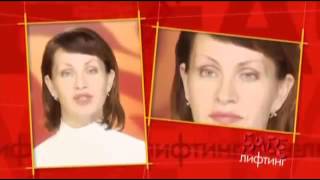 Точечный массаж для омоложения лица