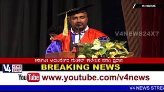 KARNATAKA AYURVEDA MEDICAL COLLEGE MANGALURU || AYUR USTAV 2019 || 12TH GRADUATION DAY