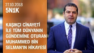 Muhammed bin Selman'ın hikayesi - 5N1K 27.10.2018 Cumartesi