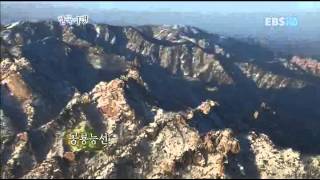 한국기행 - Korea travel_강원도 겨울연가, 4부 겨울 설악_#002