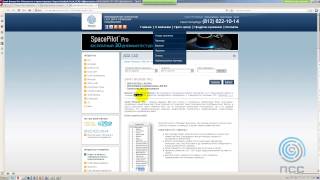Вебинар "Создание и управление корпоративной библиотекой семейств Revit"