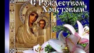 РОЖДЕСТВО ХРИСТОВО СНОВА ! РОЖДЕСТВЕНСКИЙ САЛЮТ! СНЕЖИНКА.
