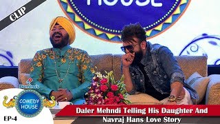 Daler Mehndi Telling His Daughter And Navraj Hans Love Story || Domino's Comedy House || MH One