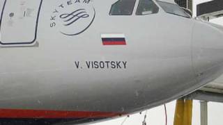 Москва Одесса - Владимир Высоцкий & Ансaбль Мелодия