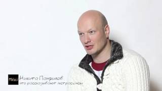 Что рассказывают экстрасенсы