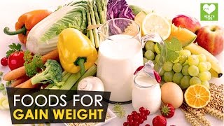 Foods For Gain Weight (वजन बढाना) | Health Tone Tips