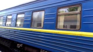 Поїзд №143 Івано-Франківськ - Київ відправляється зі станції Івано-Франківськ