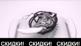Амулет Клык Волка 420 рублей Купить Москва Саратов Орск Самовывоз Купить