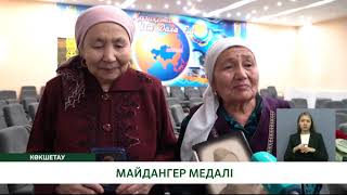 "Көкше-ақпарат" (каз) 18.12.19