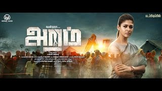 Aramm Movie Official Trailer | Lady super star Nayanthara | Minjur Gopi | New Tamil Movie Updates