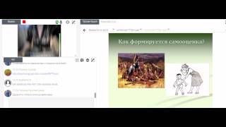 Полная трансформация страхов и психологических травм