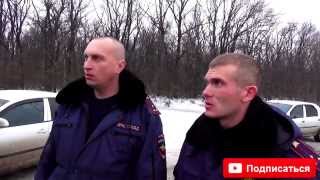 ДПС ВЗЯТКА 30 000руб СПЕЦ РОТА ВОРОНЕЖ / МАКСИМАЛЬНЫЙ РЕПОСТ!!!