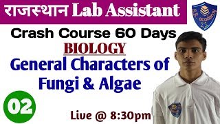 Biology For Lab assistant General Characters of algae class 2