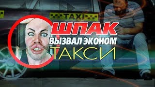 МЕГА ПРОБКИ в АРКТИЧЕСКИЙ ФОРУМ / ЛЕНИВЫЙ