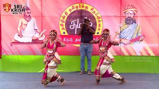 Students performance at Krish Tamil Sangam Awards 2019 | SKI