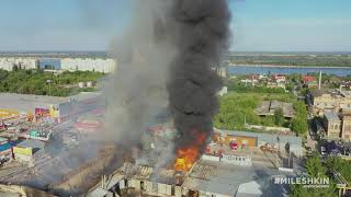 Пожар на торговой базе Тулака, Волгоград 27.06.2019 г.