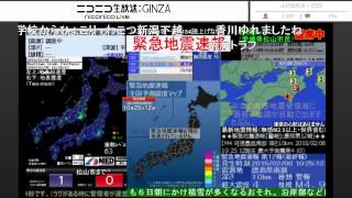 ニコ生　緊急地震速報　2015.02.06　徳島県南部 (最大震度5強)【TSアーカイブ】