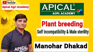 Self incompatibility , Male sterility, in plant breeding For IBPS AFO, ADA,RAEO,RHEO,PAT,ICAR,BHU