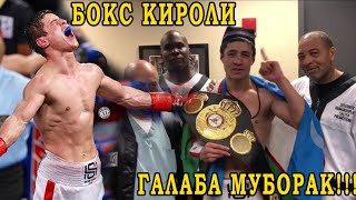 ШОХЖАХОН ЭРГАШЕВ VS ЖИМНГ ВАНГ ПОЛНЫЙ БОЙ