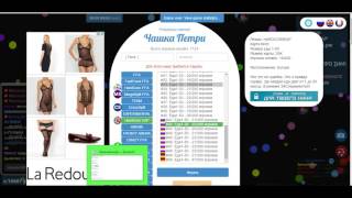 чашка петри пароли от скинов со стикерами\Petri dish passwords skins with stickers