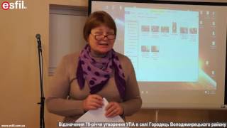Відзначення 70 річчя утворення УПА в селі Городець Володимирецького району