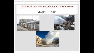 ШАГ 2015-2016: Расчет платы за отопление