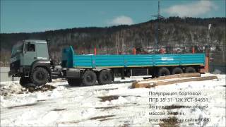 Полуприцеп бортовой ППБ 35-31-12К УСТ-94651 Загружен блоками массой 30 тонн id6048