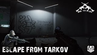 Escape from Tarkov - Алтын на голове - Тишина, спокойствие:)