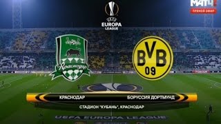 КРАСНОДАР БОРУССИЯ 1-0 СМОТРЕТЬ ОНЛАйН ТРАНСЛЯЦИЮ ВИДЕО ОБЗОР МАТЧА