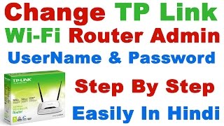 How to Change Tp Link WiFi Router UserName and Password Step By Step (Secure WiFi Router)