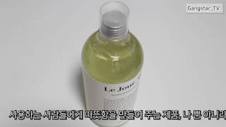 약체세제 르주르 후기 고농축으로 효율적이게!