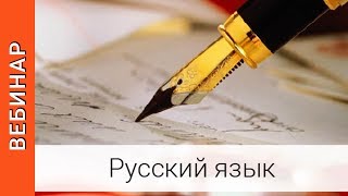 |Контрольные и проверочные работы к УМК Русский язык под ред. А. Д. Шмелёва|