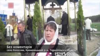 Жінки на Тернопільщині прогнали розкольників та "Правий сектор" з храму