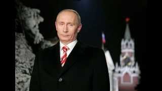 прикольные поздравления от Путина