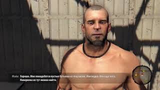Dead Island Definitive Edition Прохождение - Часть 6: Коктейль Молотова